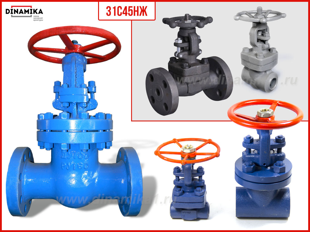 Задвижка 31с45нж в Белгороде